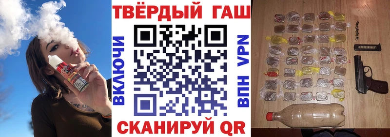 Наркота Сурск АМФЕТАМИН МЕФ MDMA ГАШ Каннабис СК