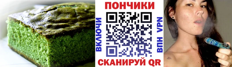 Печенье с ТГК конопля  Сурск 