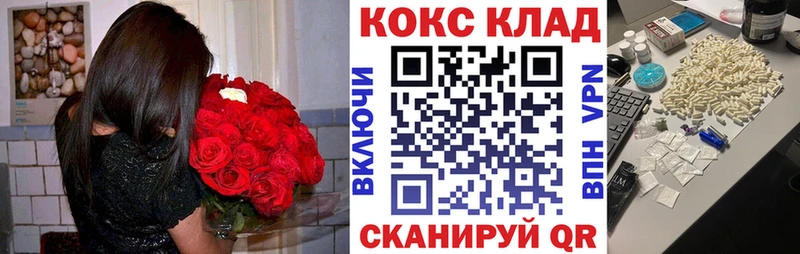 COCAIN Columbia  KRAKEN tor  Сурск 