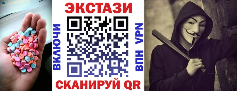 блэк спрут ONION  Сурск  Ecstasy Philipp Plein 