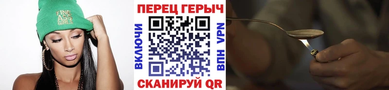 ГЕРОИН герыч  Сурск 