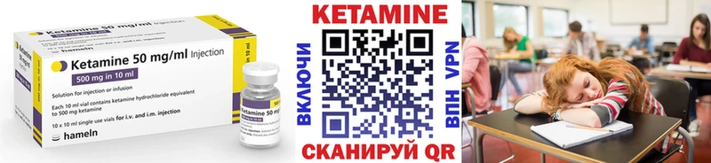 КЕТАМИН ketamine  наркотики  Сурск 