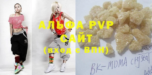 MDMA Premium VHQ Абаза