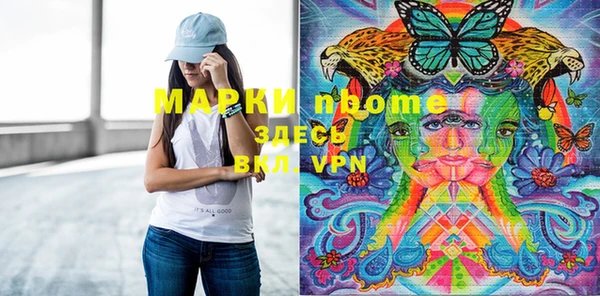 первитин Абдулино