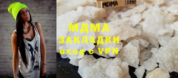 первитин Абдулино