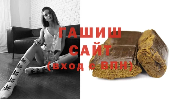 амфетамин Абинск