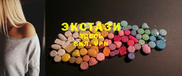 MDMA Premium VHQ Абаза