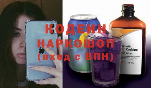 первитин Абдулино