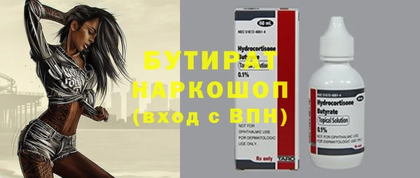 марихуана Алексин