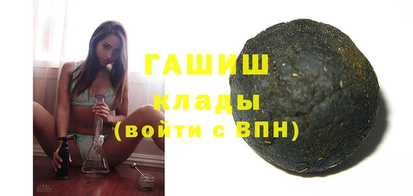 первитин Абдулино