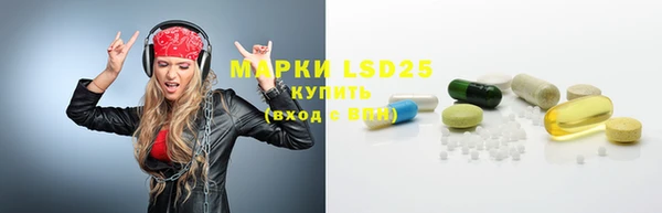 MDMA Premium VHQ Абаза