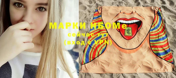 MDMA Premium VHQ Абаза