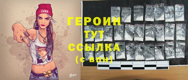 первитин Абдулино