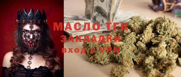 марихуана Алексин