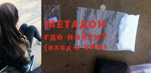 MDMA Premium VHQ Абаза