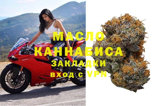 первитин Абдулино
