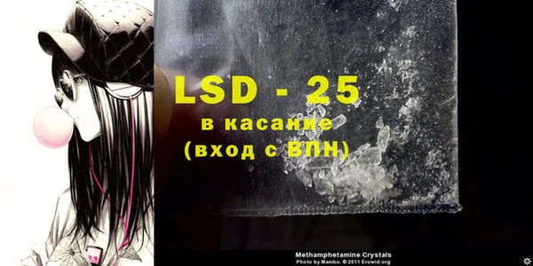 MDMA Premium VHQ Абаза