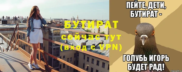 первитин Абдулино
