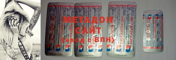 первитин Абдулино