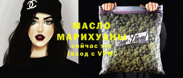 MDMA Premium VHQ Абаза