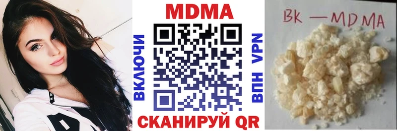 MDMA crystal  Сурск 