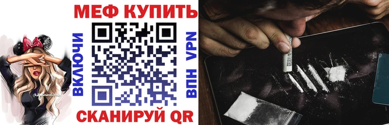 Мефедрон  Сурск