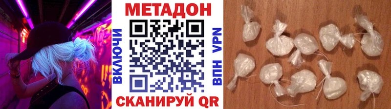 МЕТАДОН мёд Сурск