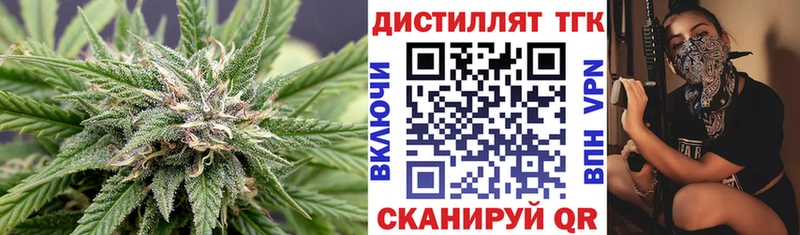 Дистиллят ТГК вейп Сурск